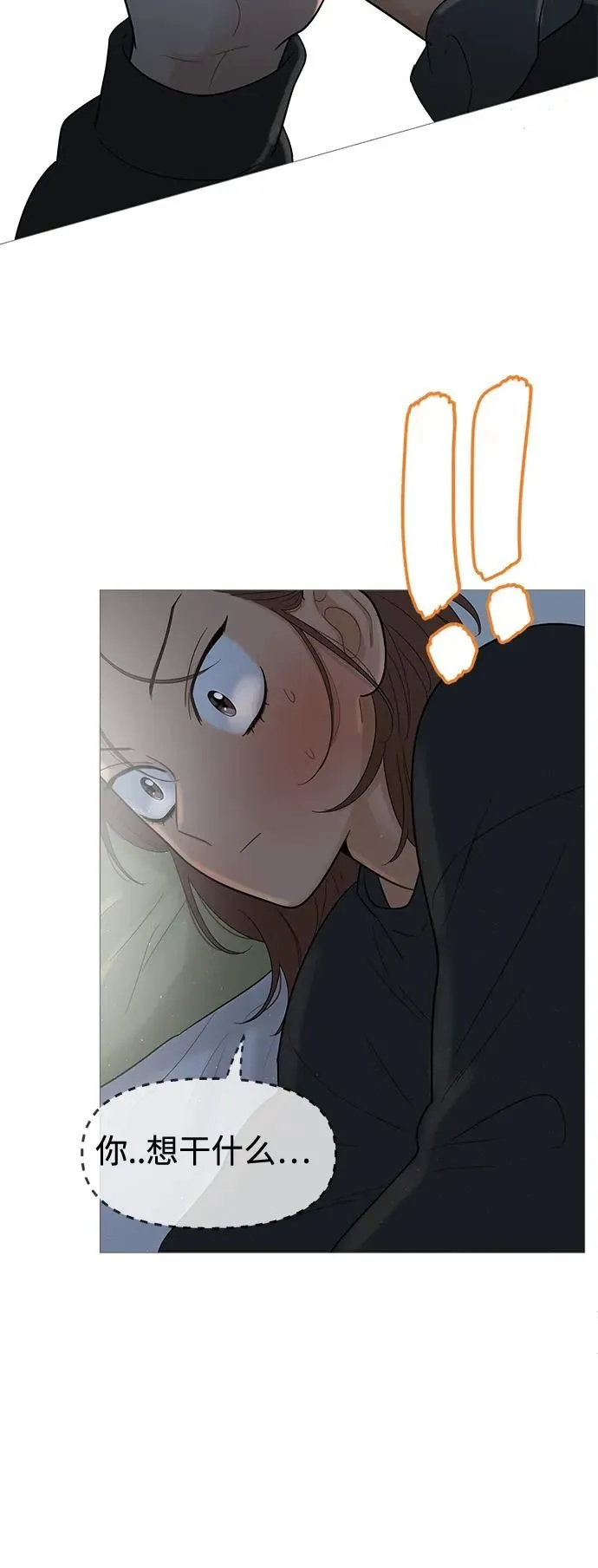 第118话 第11页