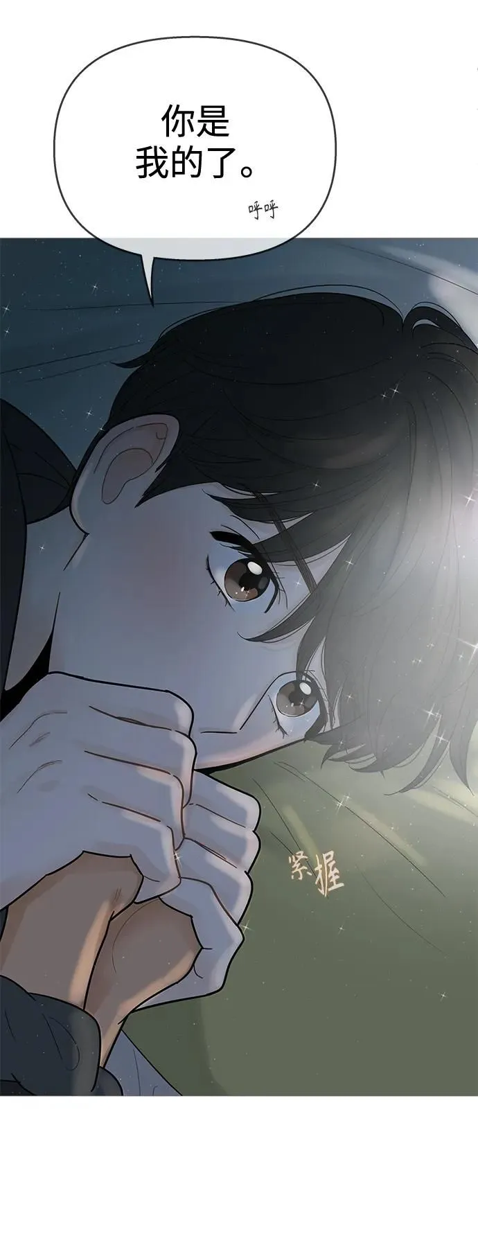 第118话 第12页
