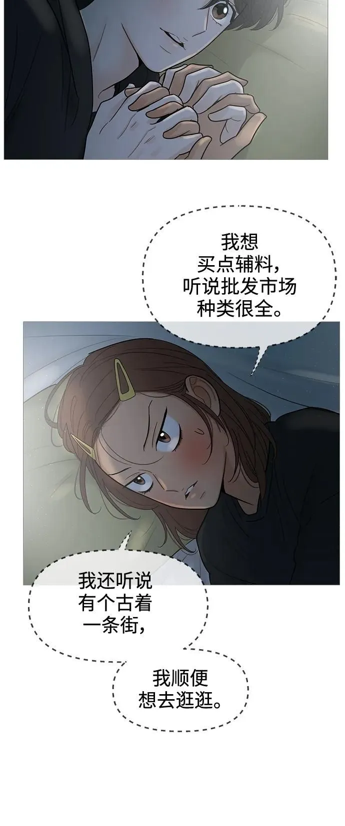 第118话 第17页