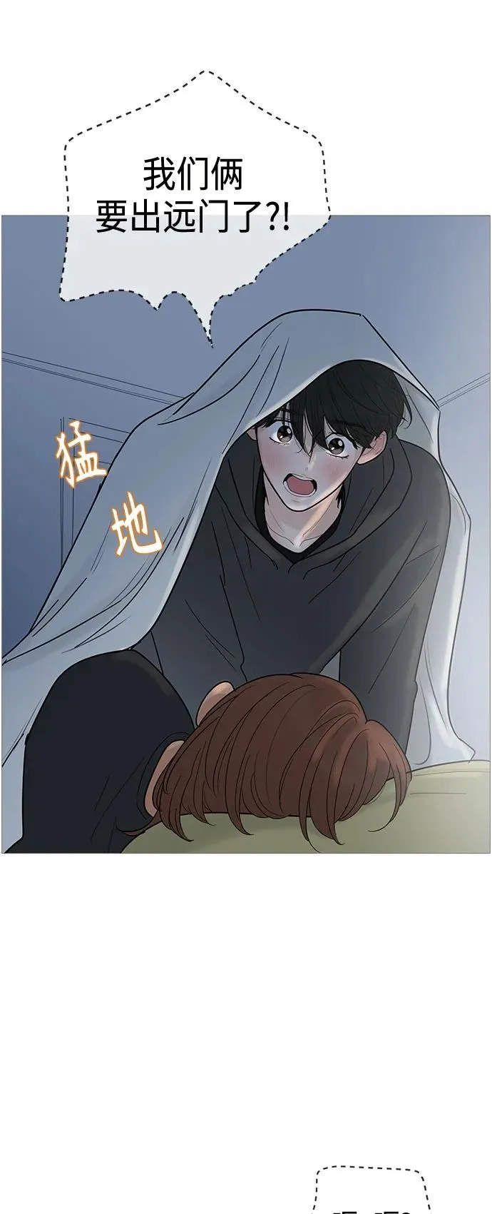 第118话 第18页