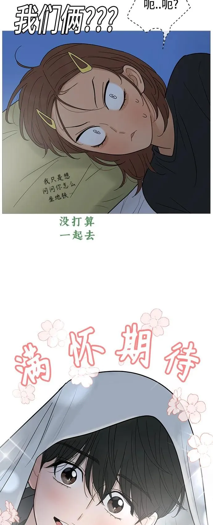 第118话 第19页
