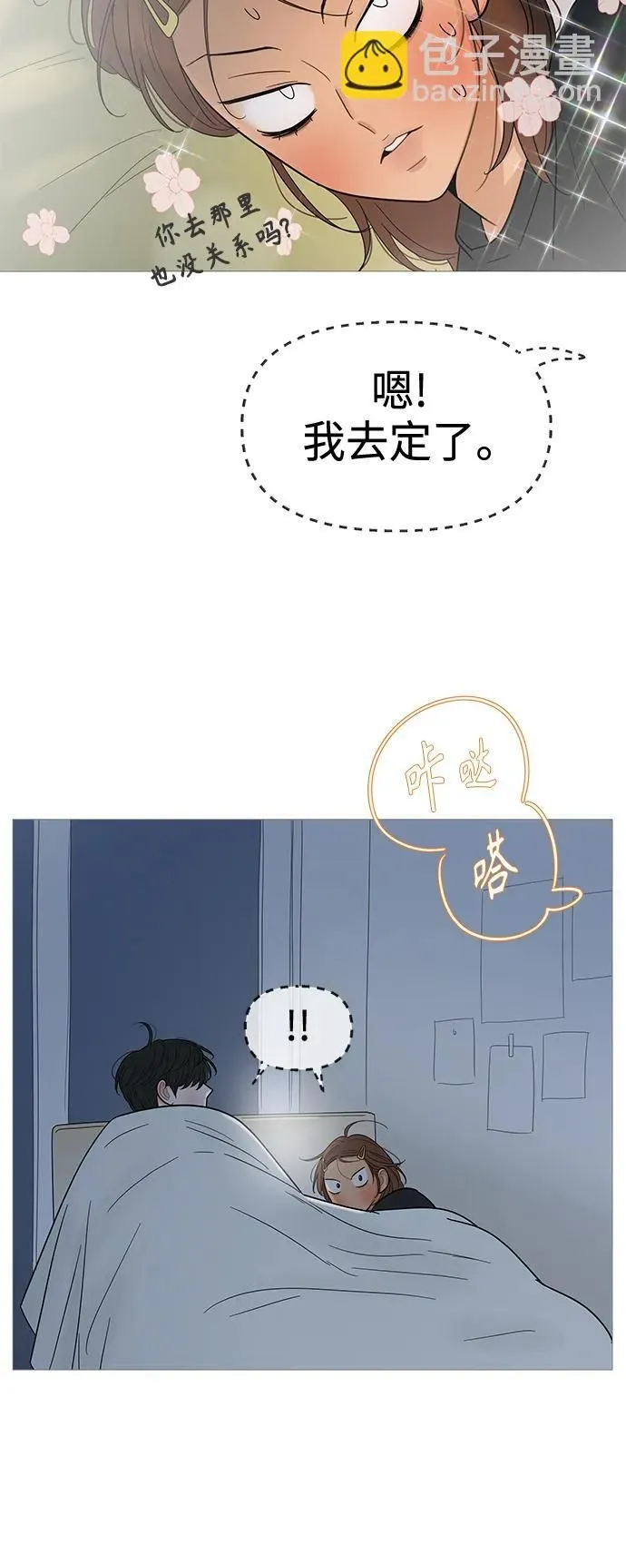 第118话 第21页