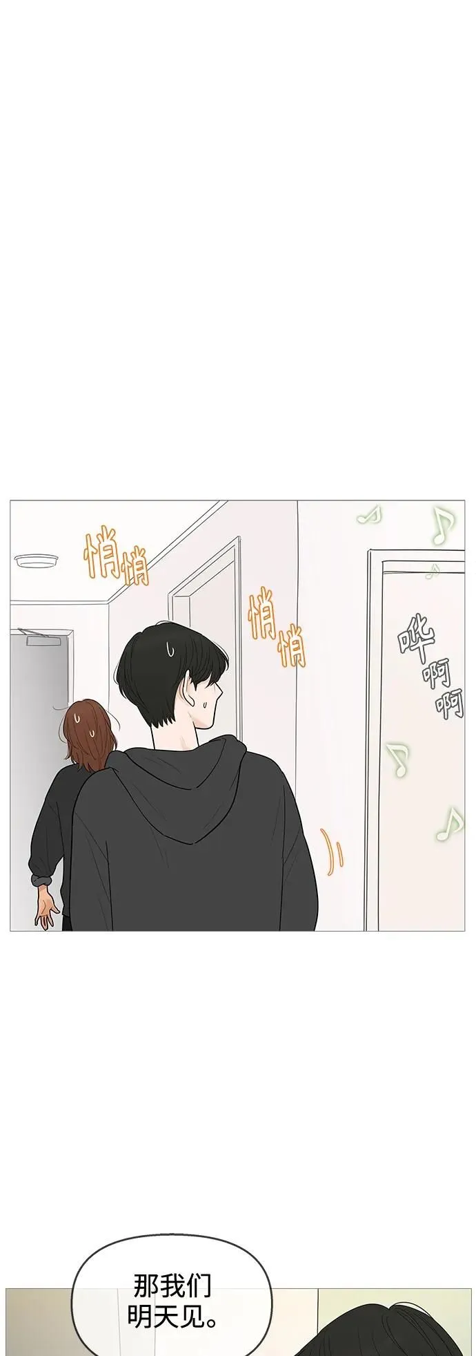 第118话 第22页