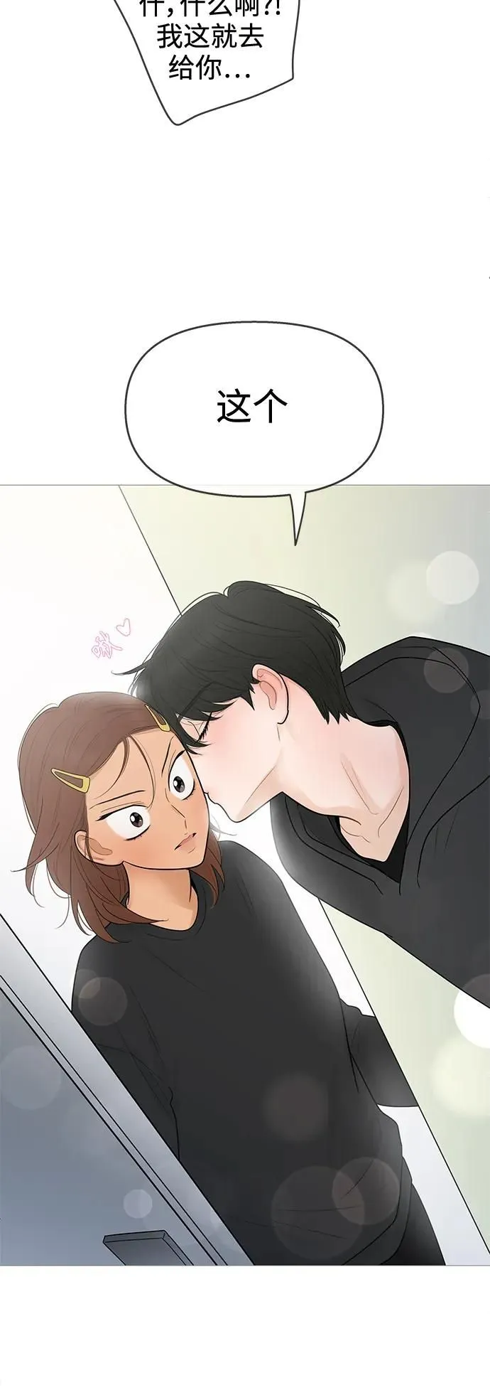 第118话 第24页