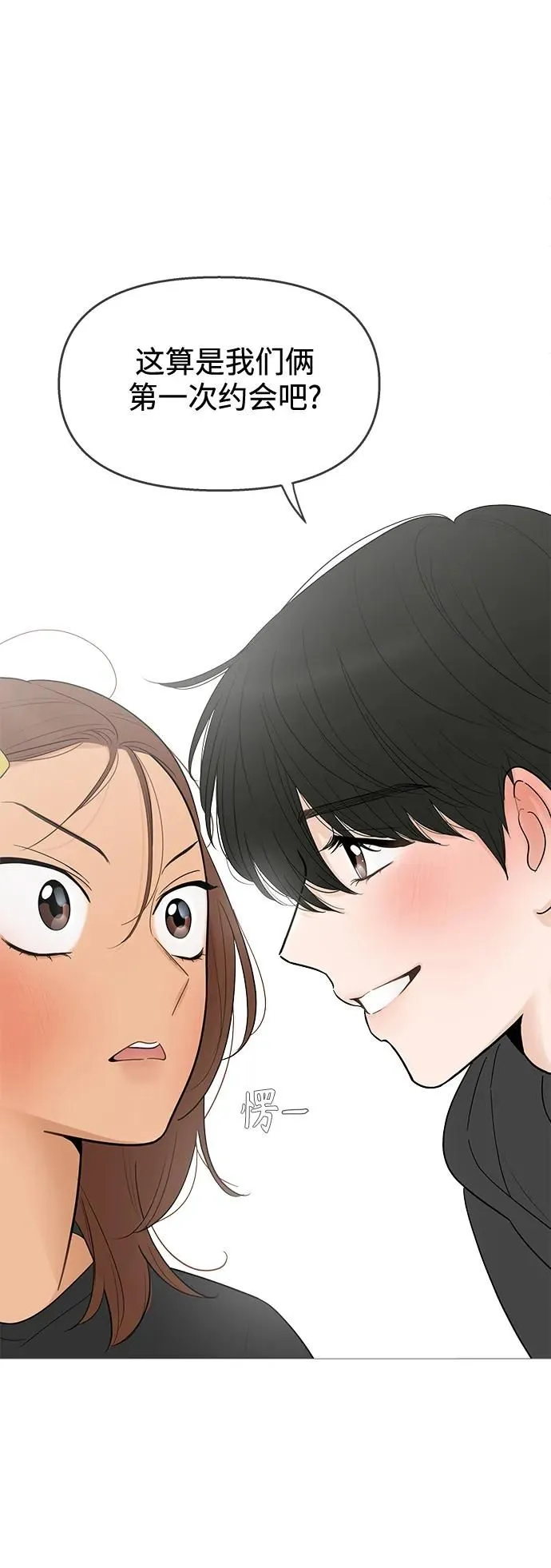 第118话 第25页