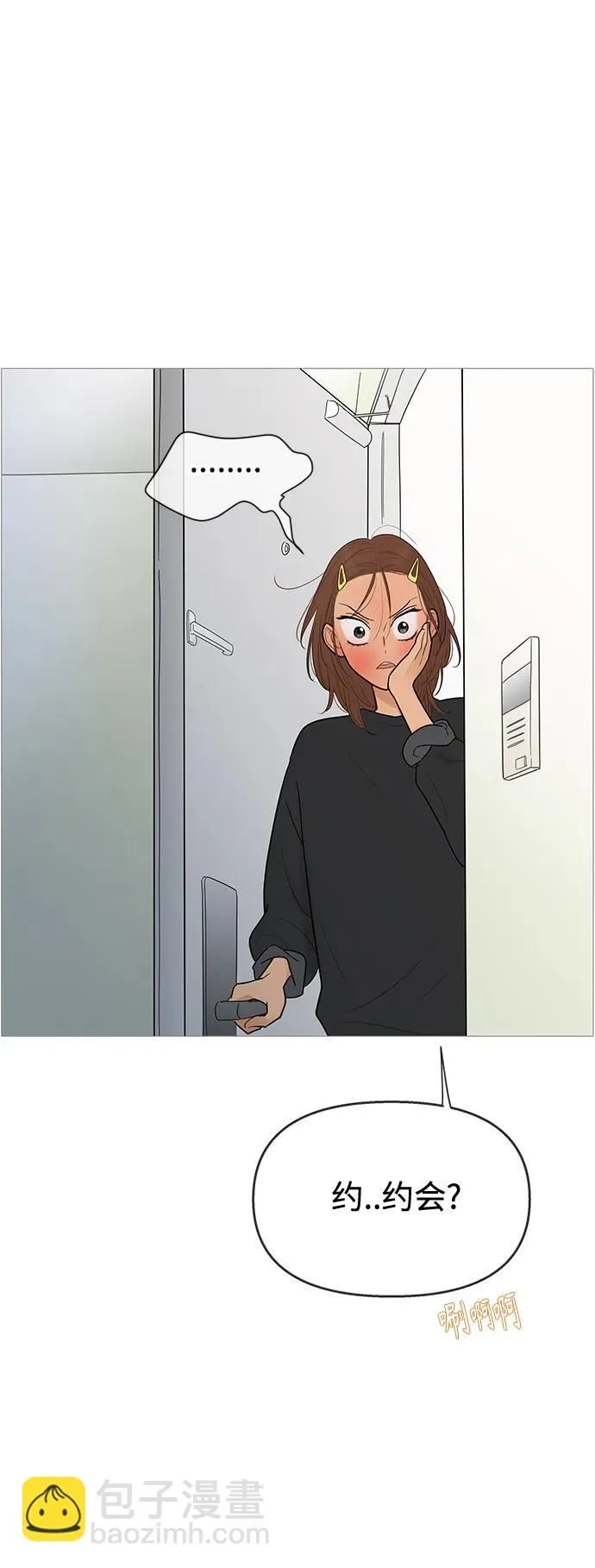 第118话 第27页