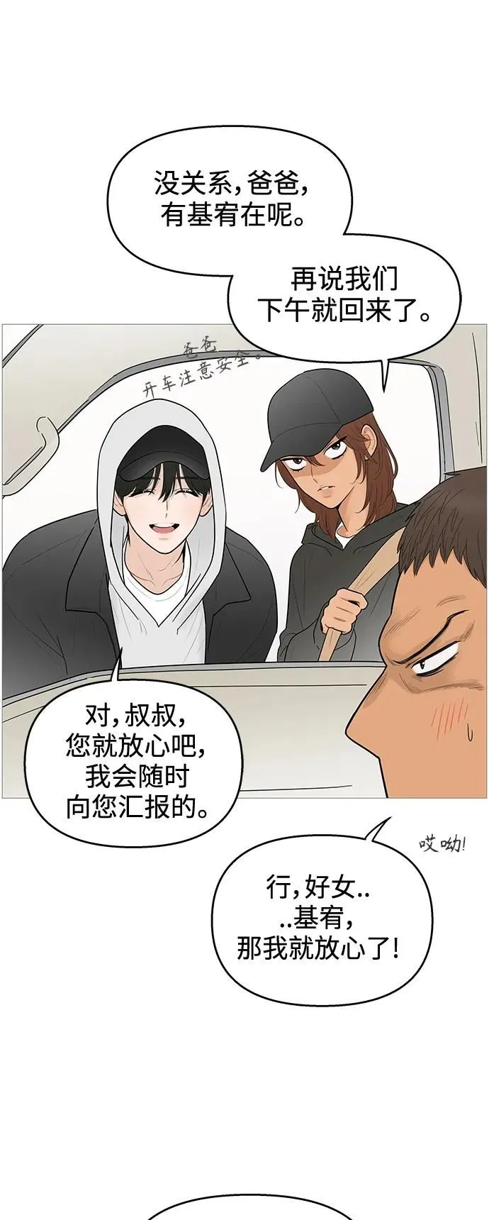 第118话 第31页