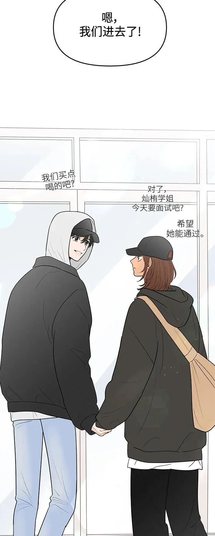 第118话 第32页