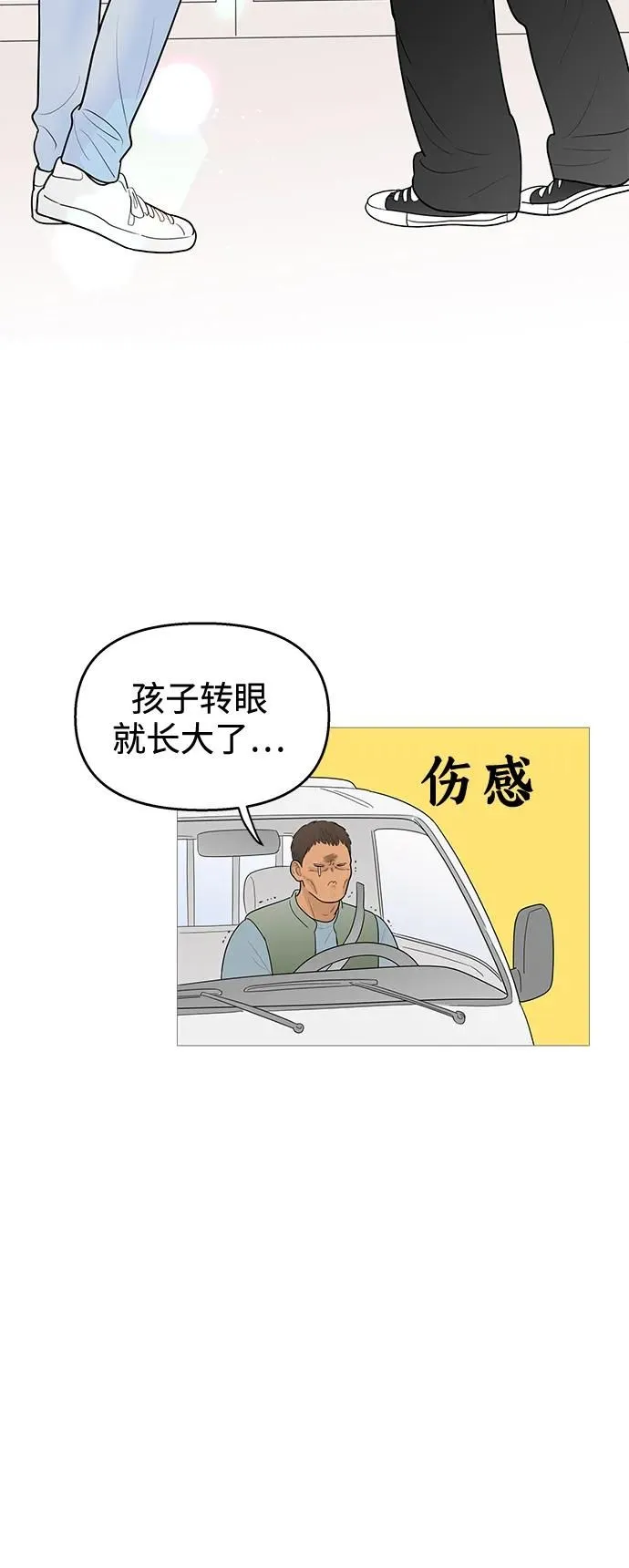 第118话 第33页