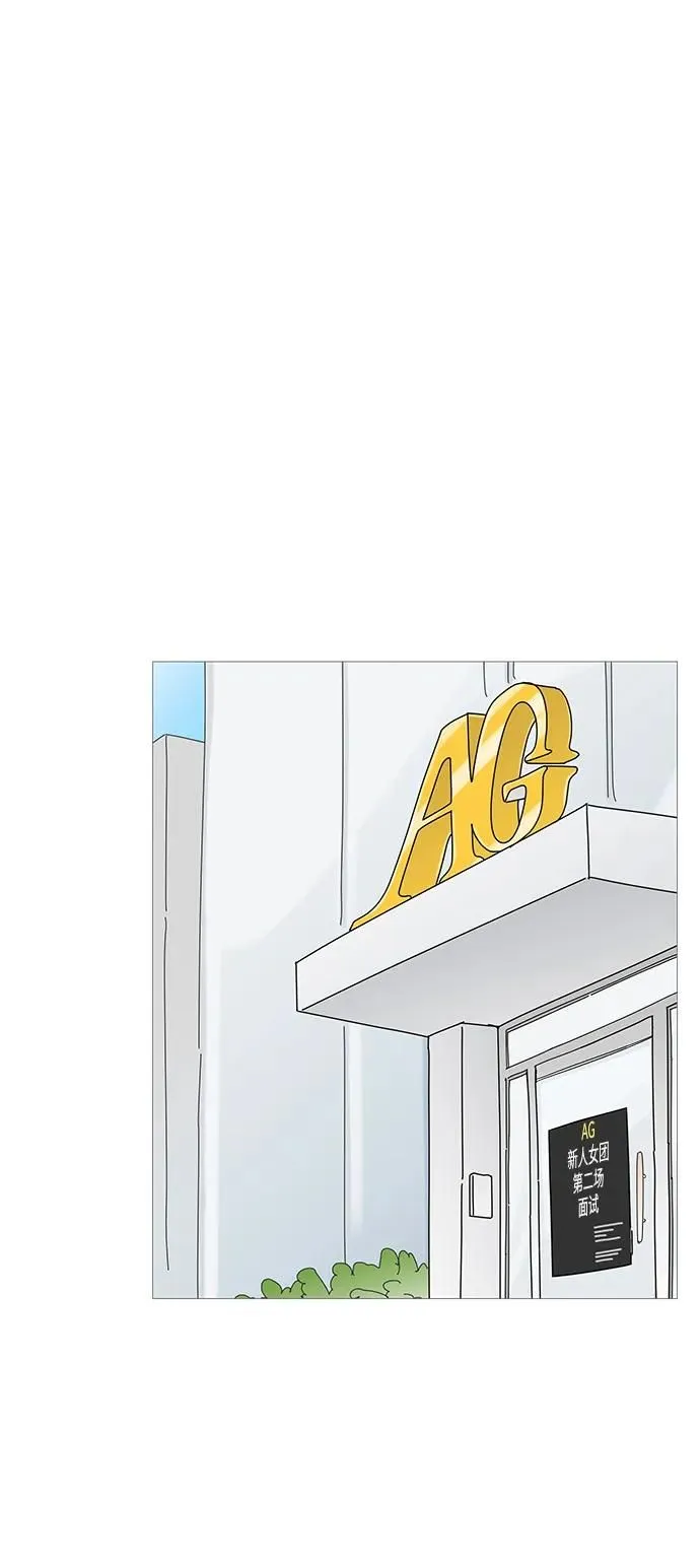第118话 第34页