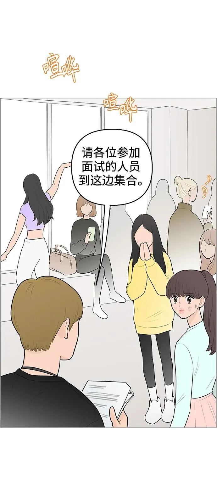 第118话 第35页