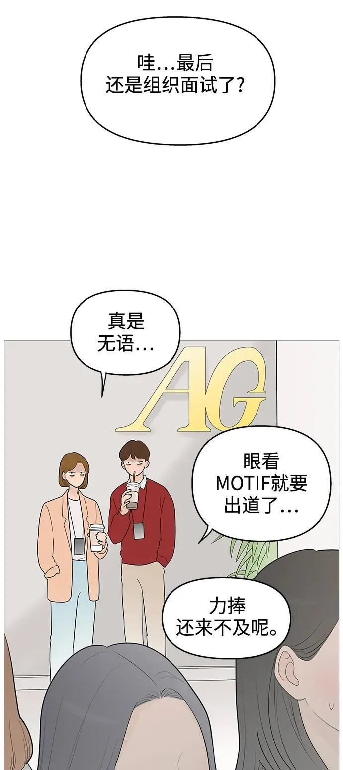 第118话 第36页