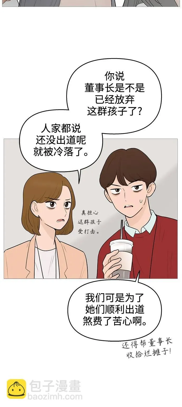第118话 第37页