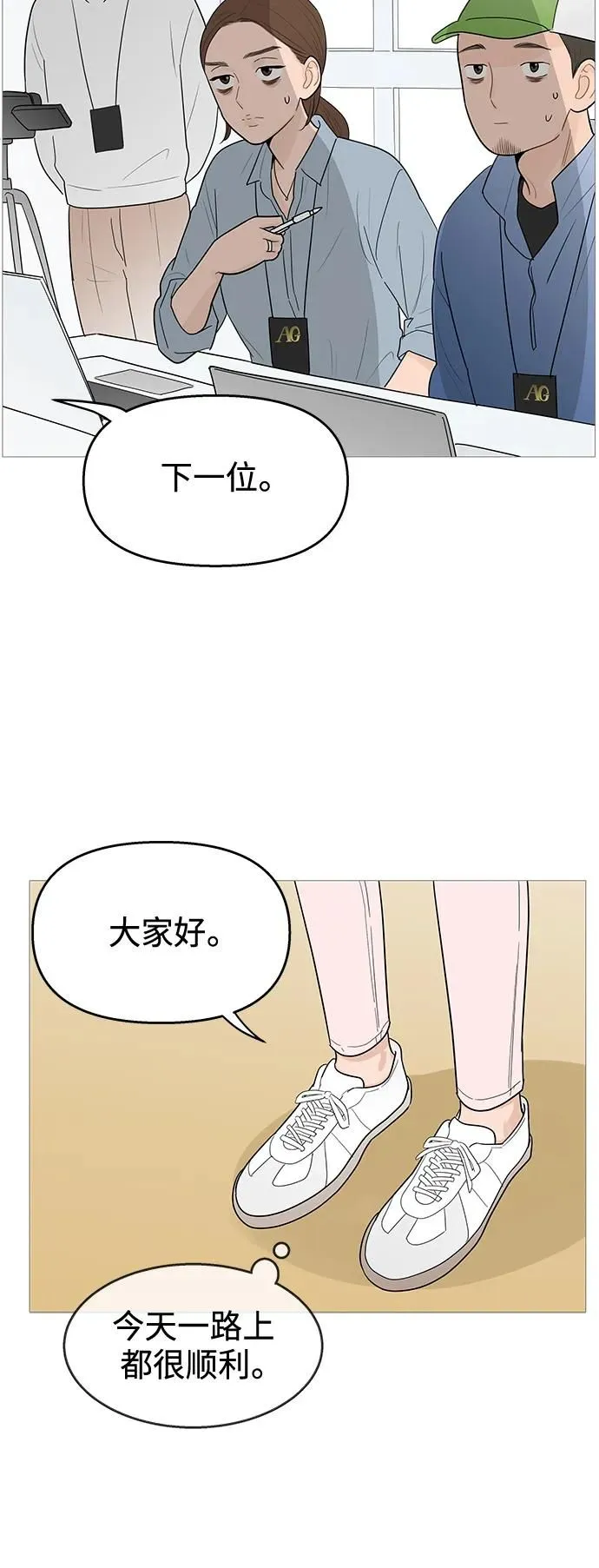 第118话 第40页