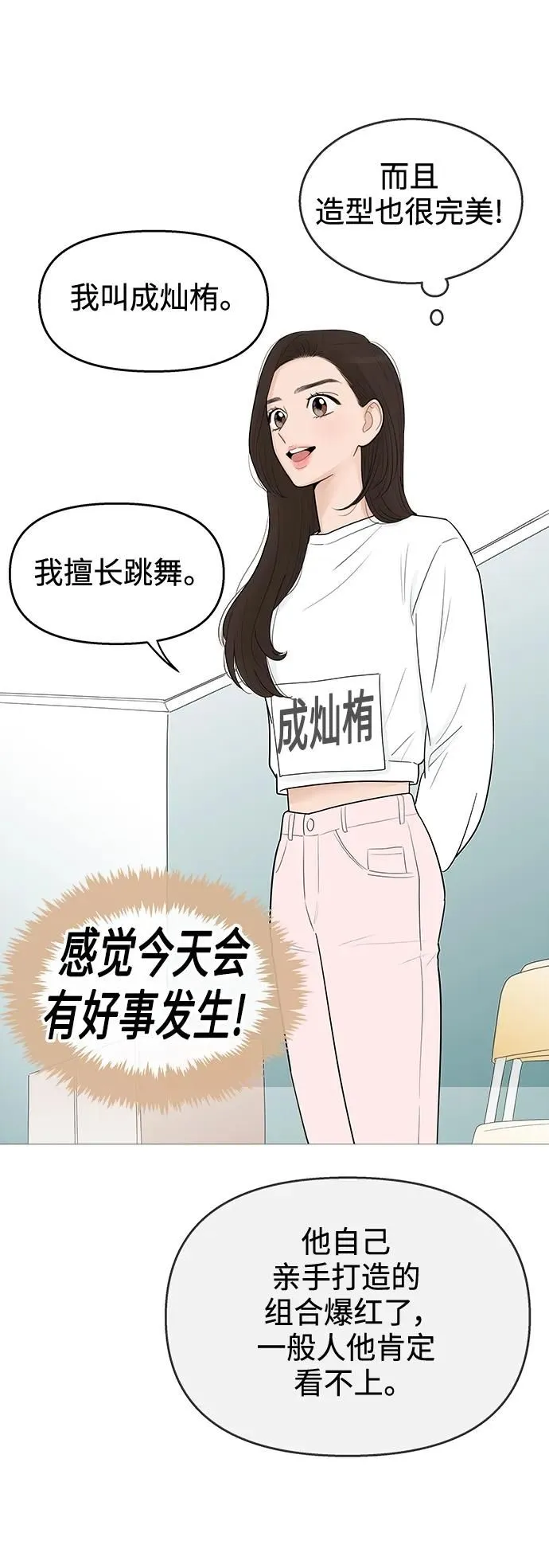 第118话 第41页