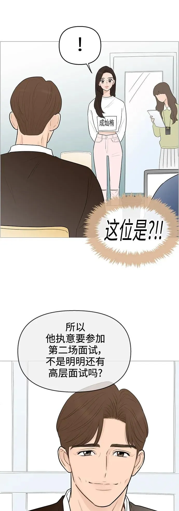 第118话 第42页