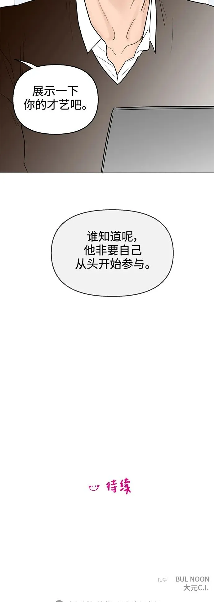 第118话 第43页