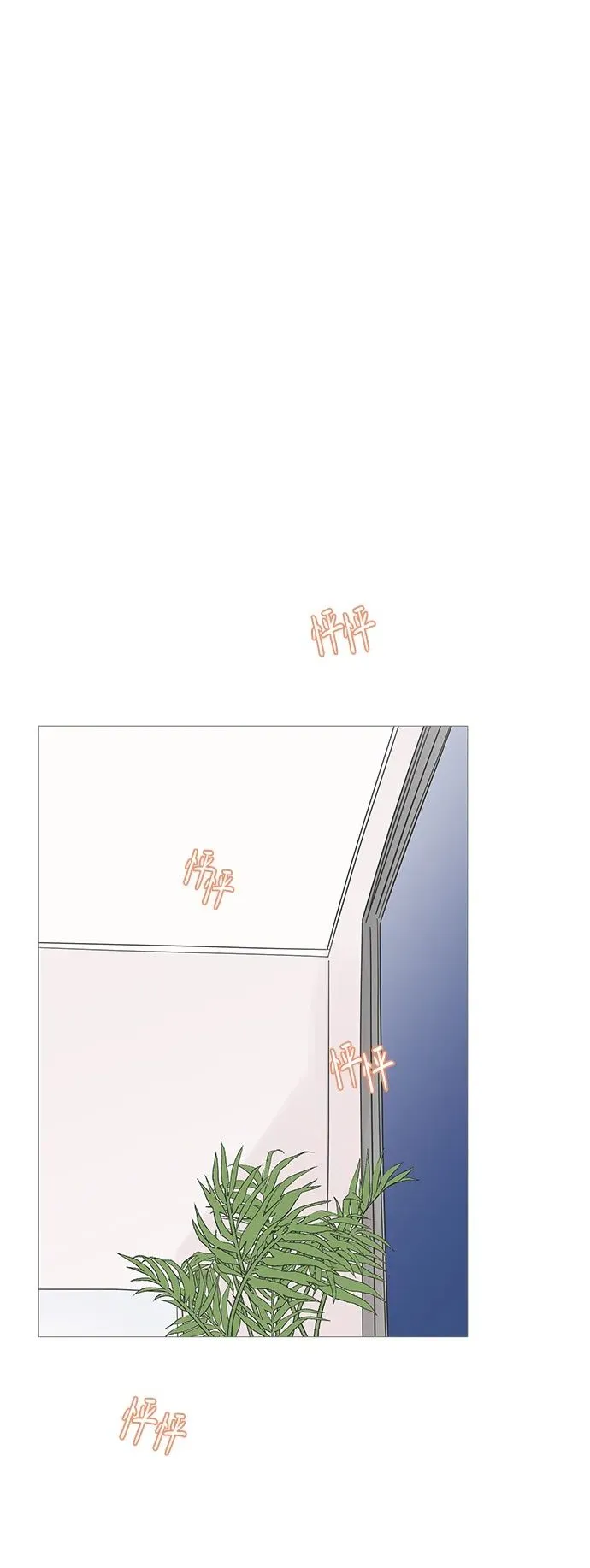 第117话 第2页