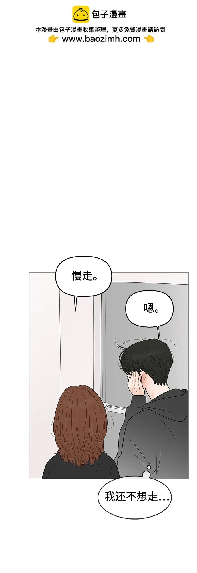 第117话 第9页