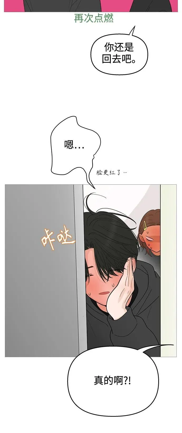 第117话 第11页