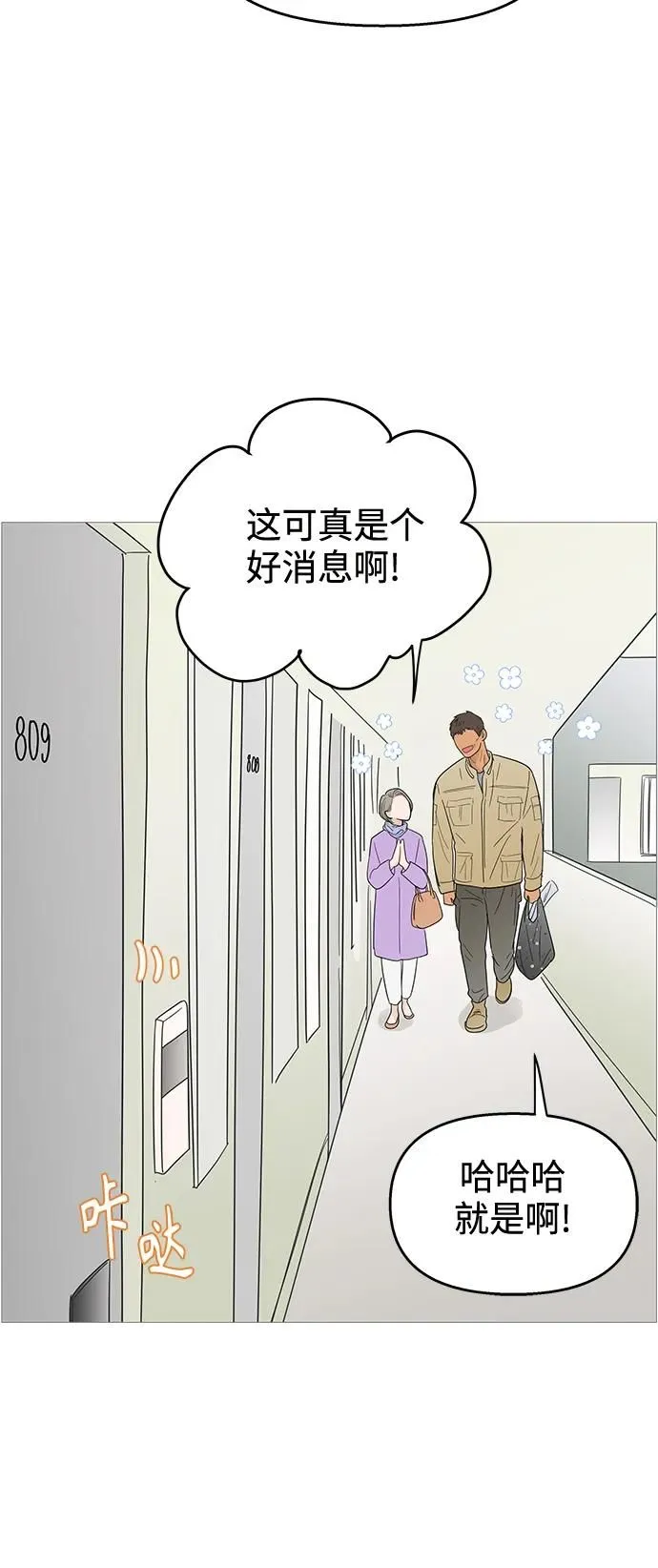第117话 第13页