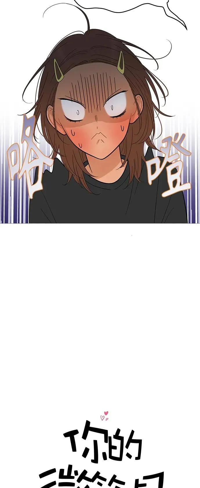 第117话 第15页
