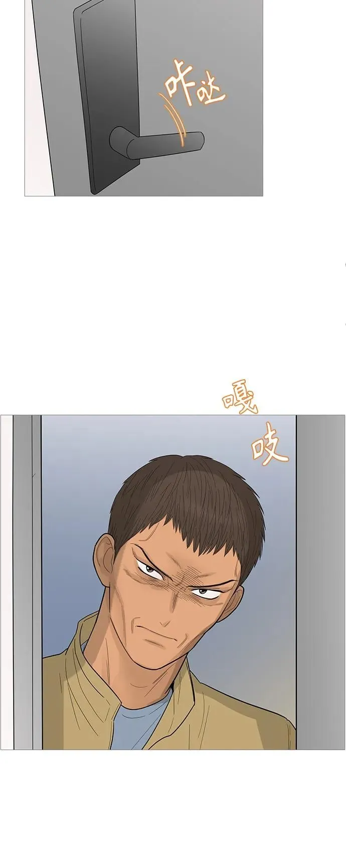 第117话 第17页