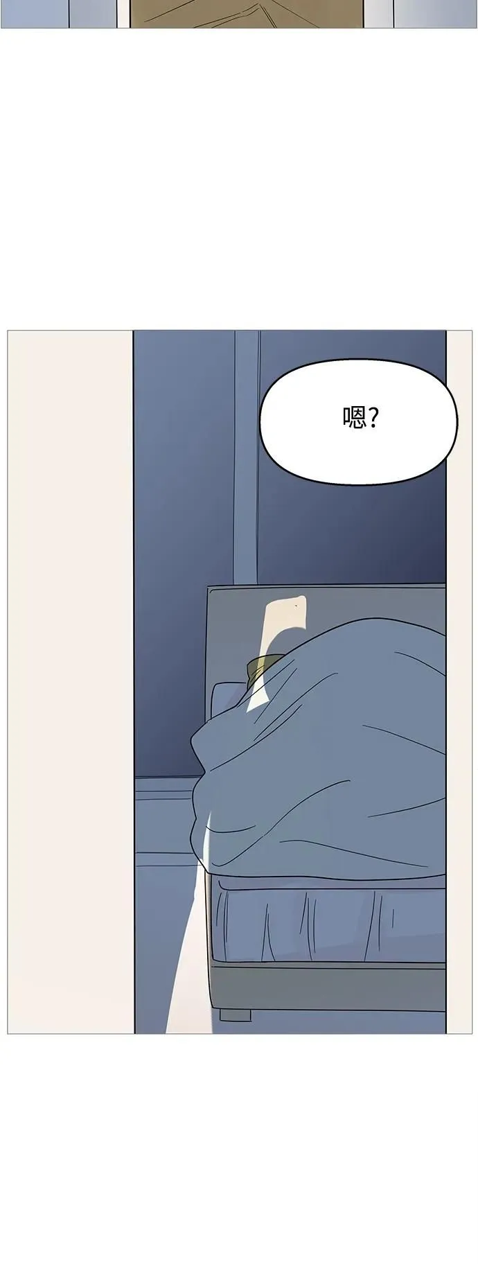 第117话 第21页