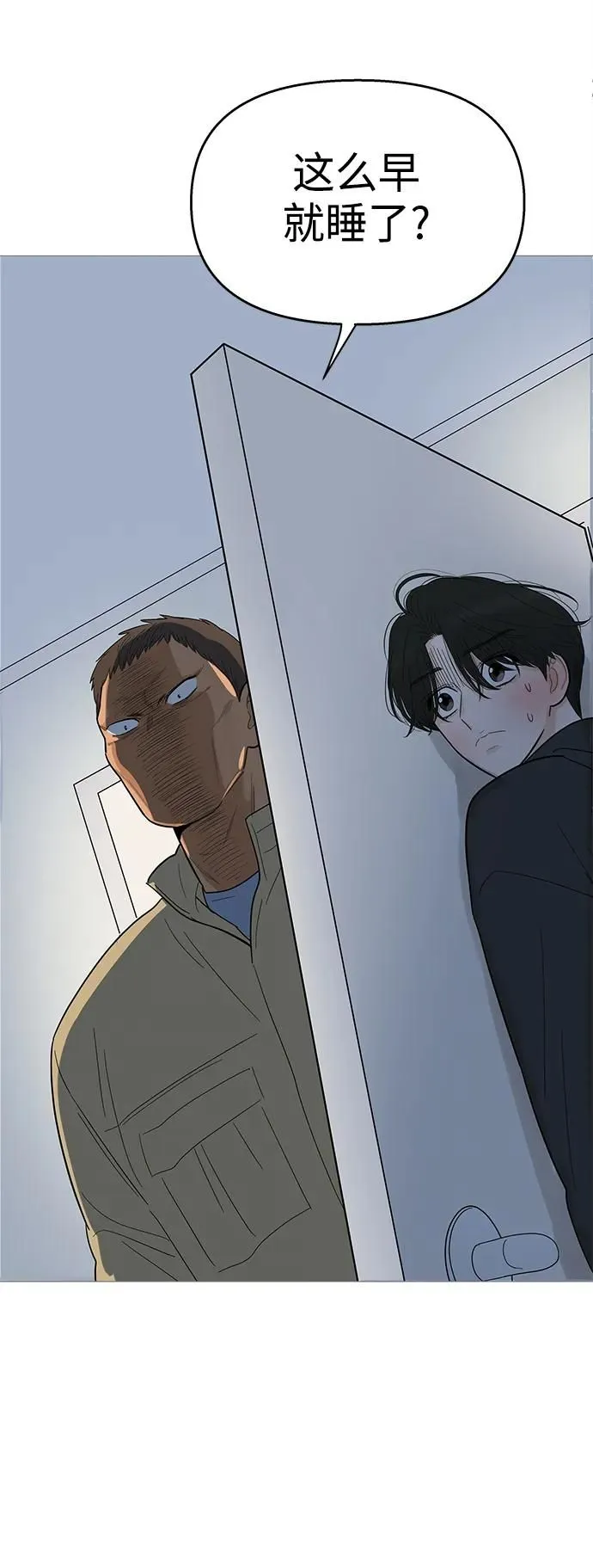 第117话 第22页