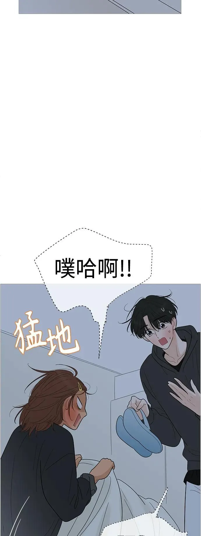 第117话 第25页