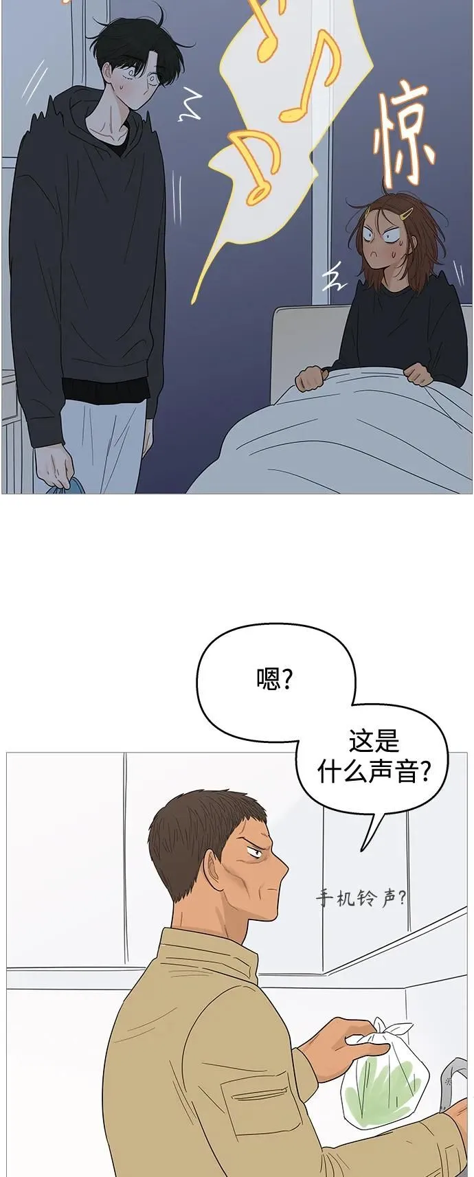 第117话 第28页