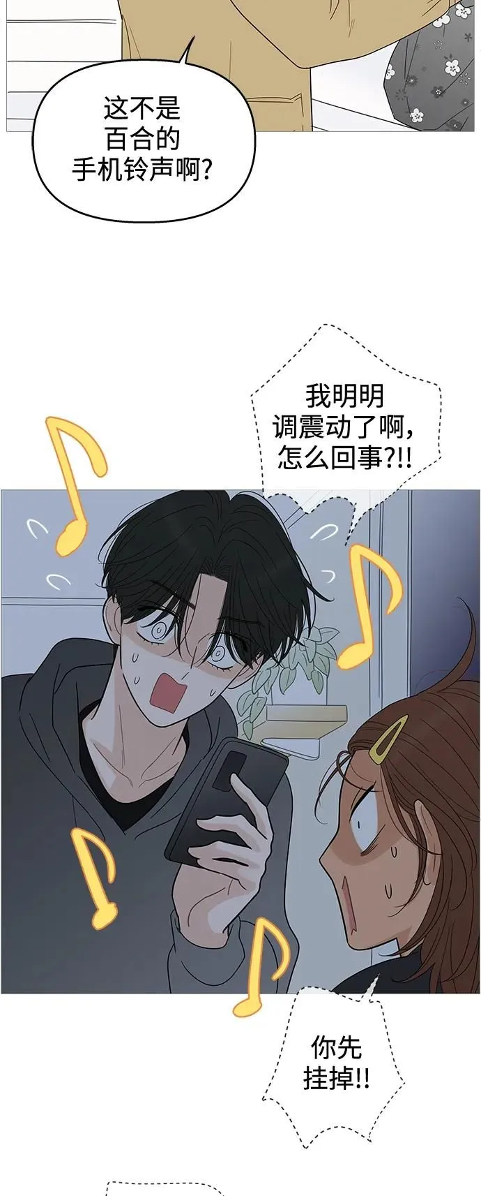 第117话 第29页