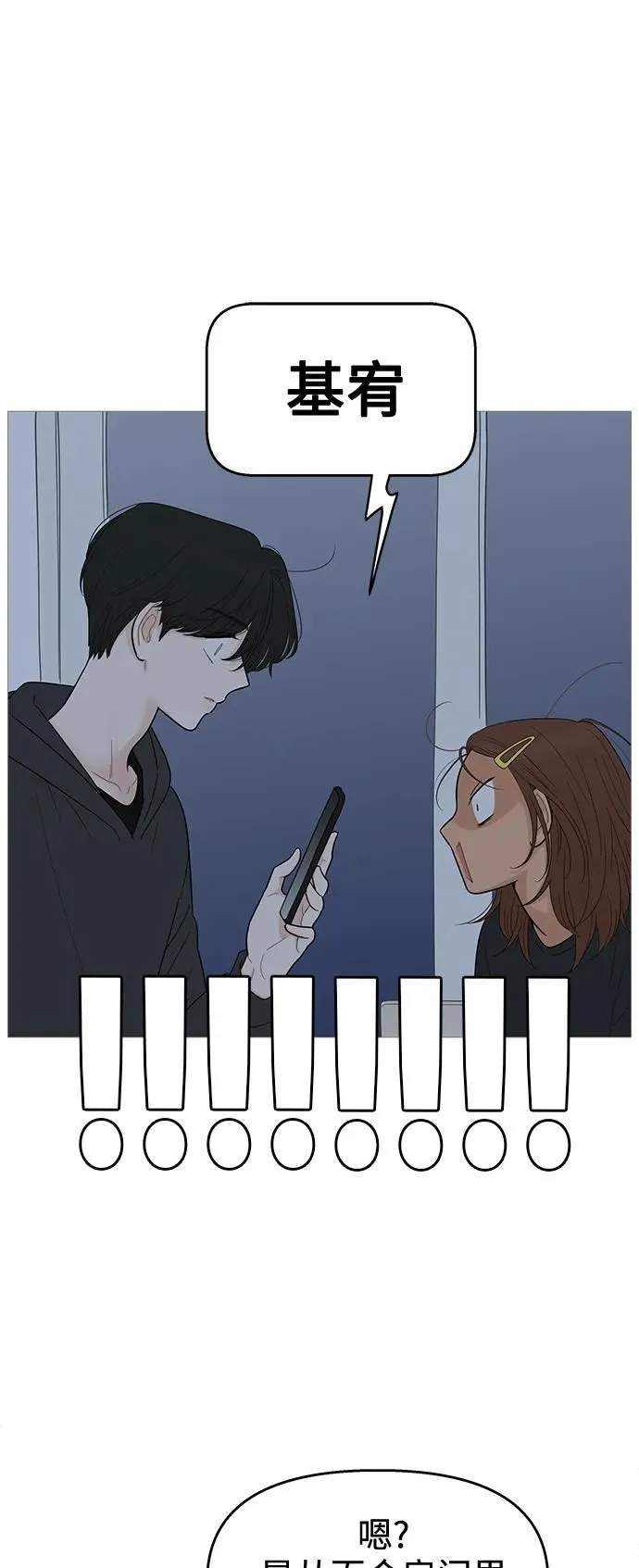 第117话 第31页