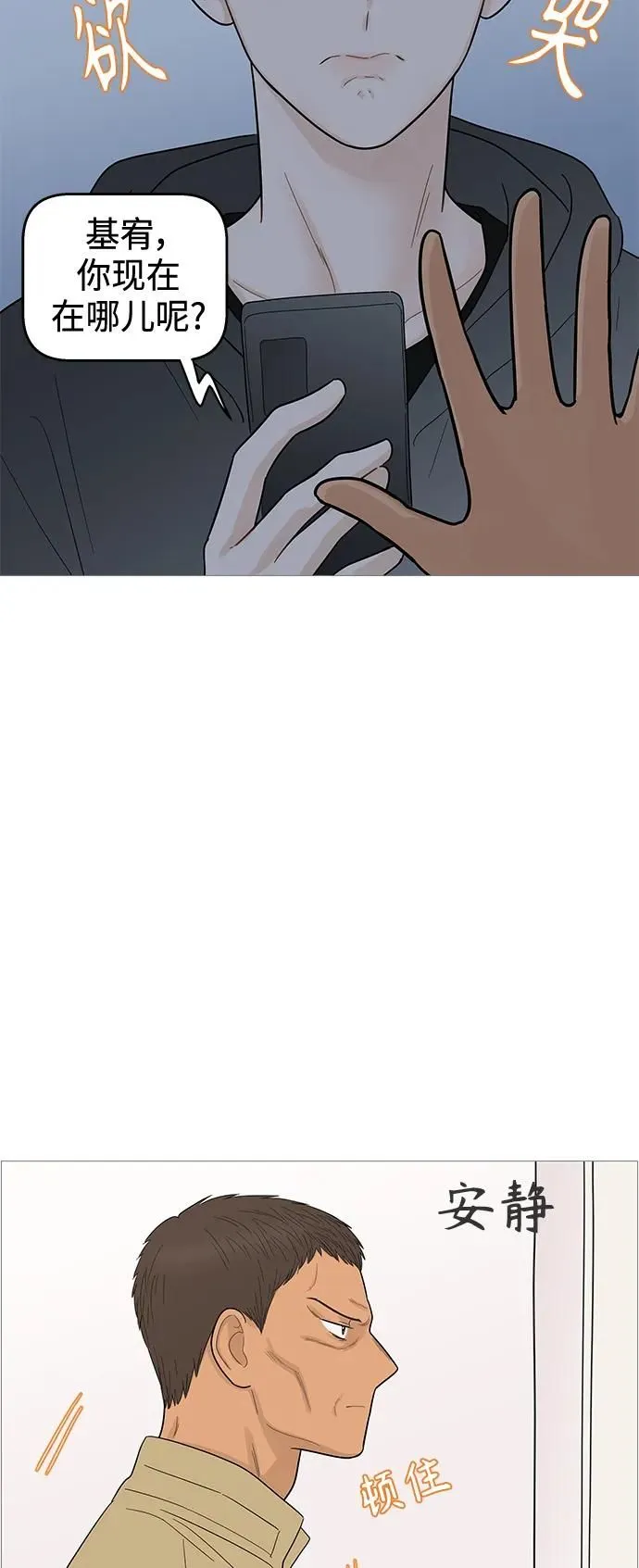 第117话 第33页