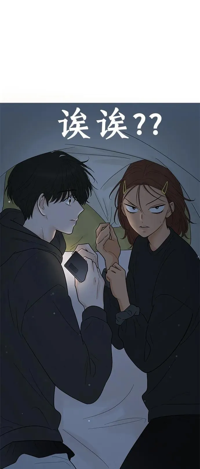 第117话 第39页