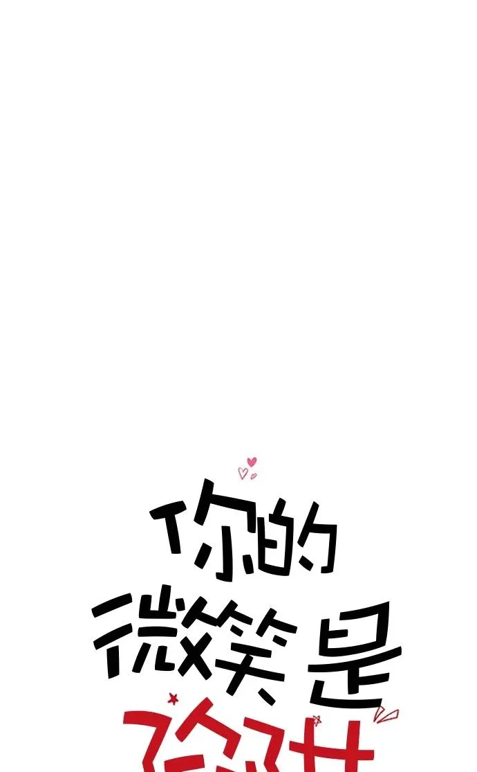 第130话 第2页