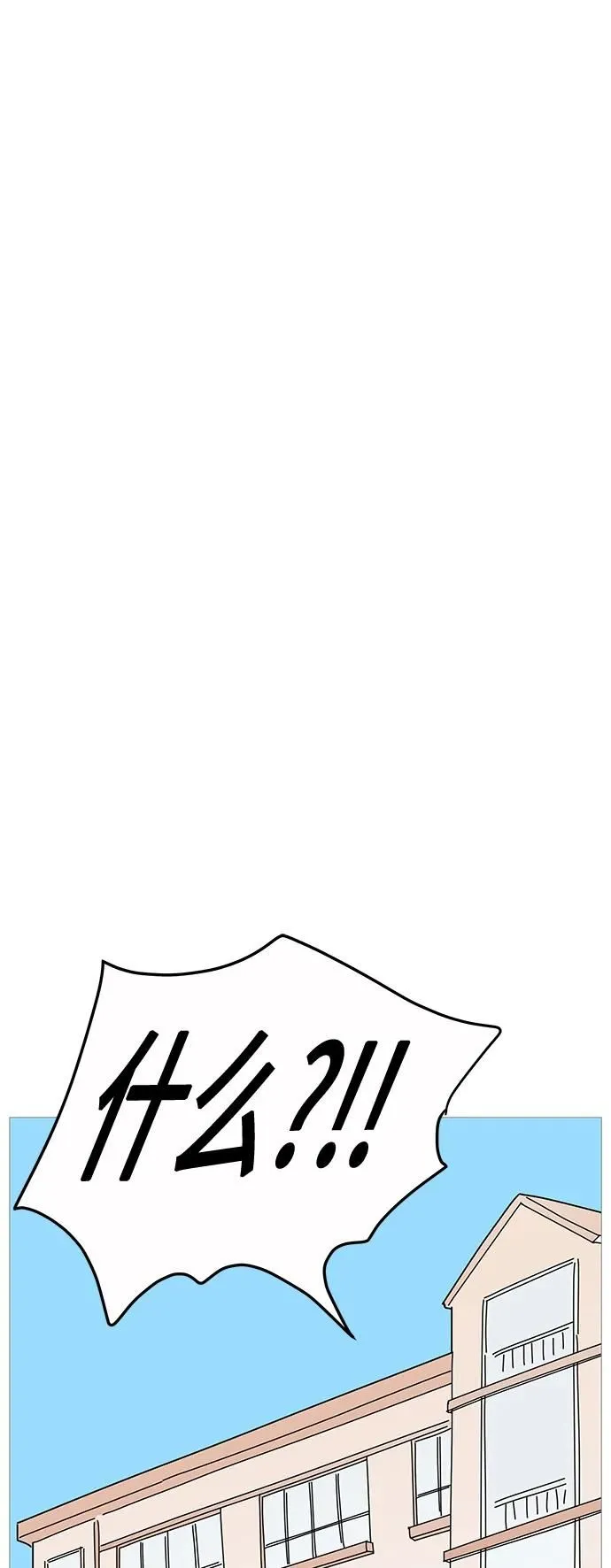 第130话 第4页
