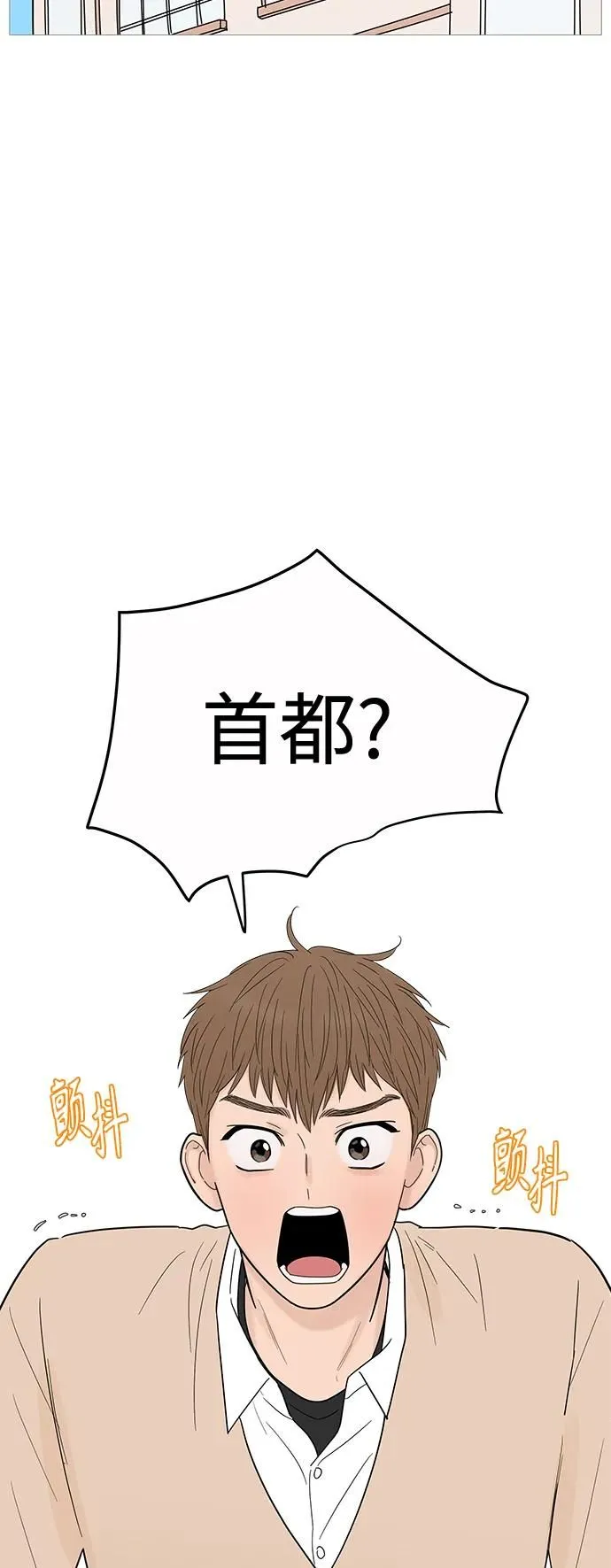 第130话 第5页