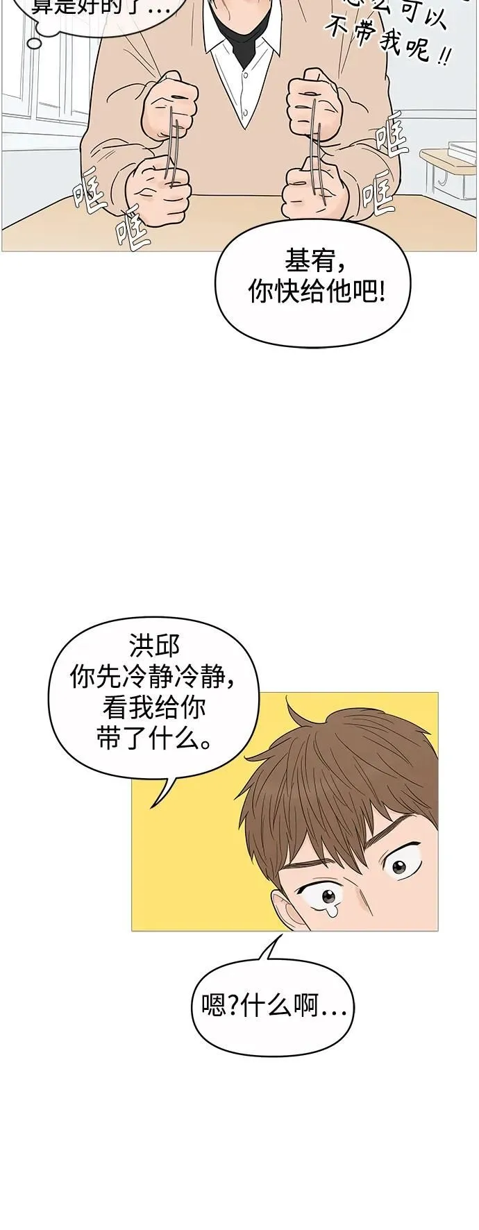 第130话 第8页