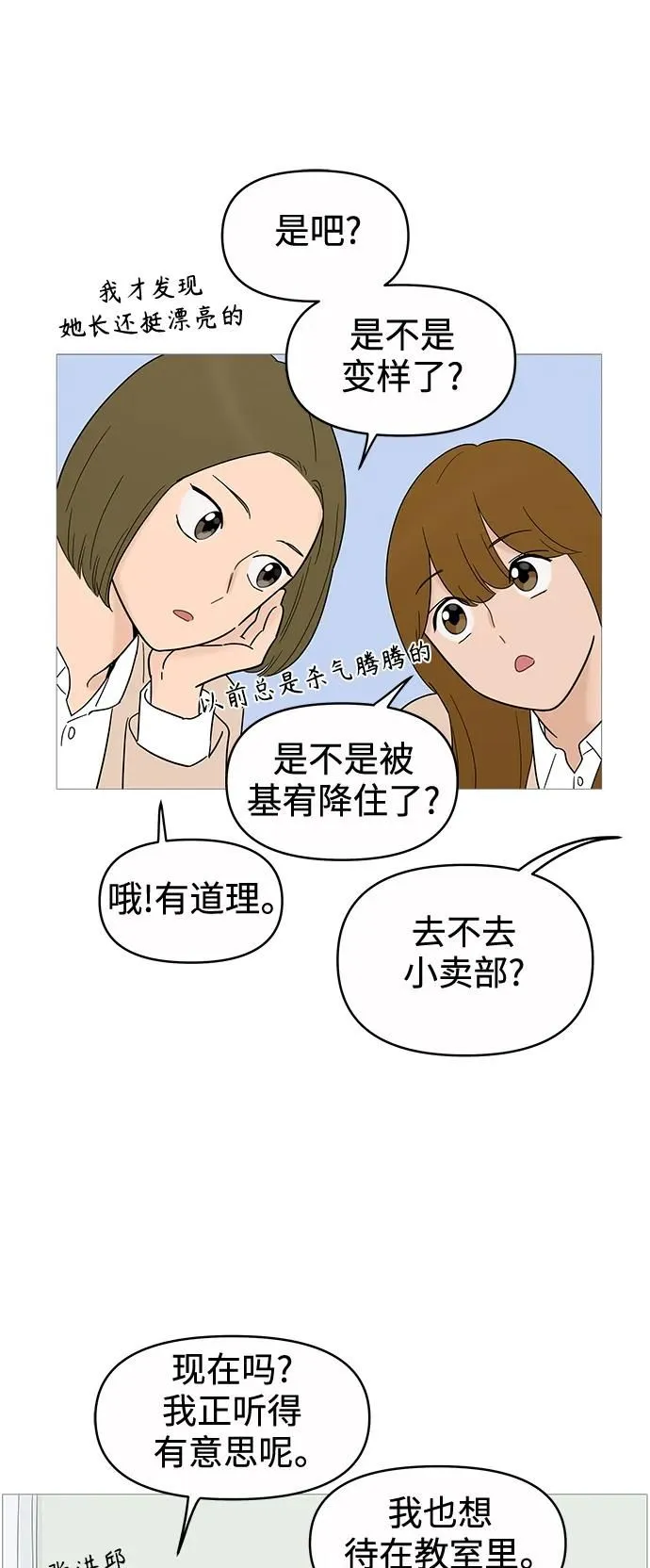 第130话 第13页