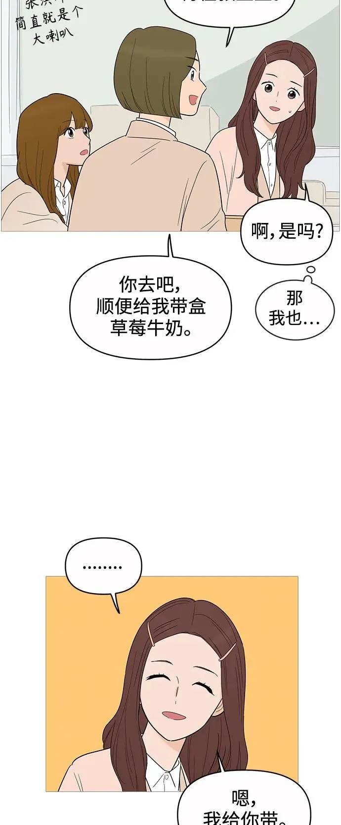 第130话 第14页