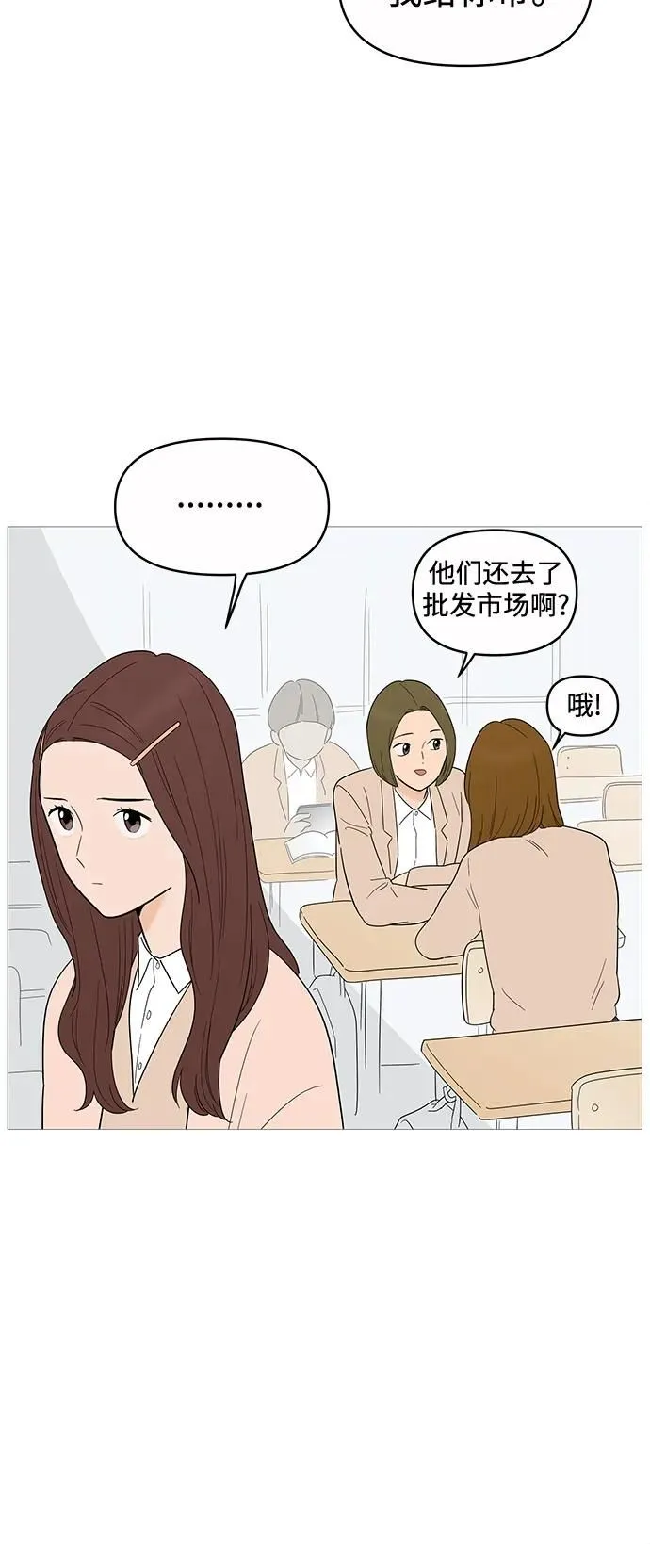 第130话 第15页
