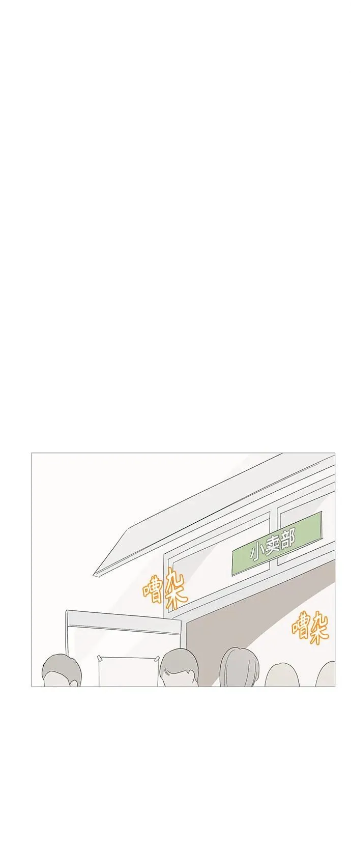 第130话 第16页