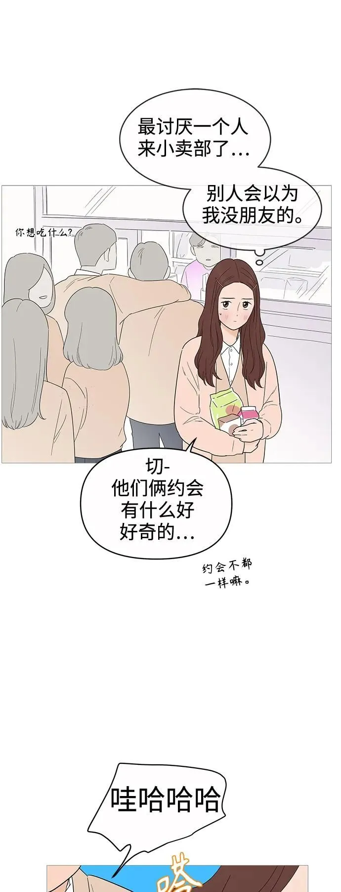 第130话 第17页