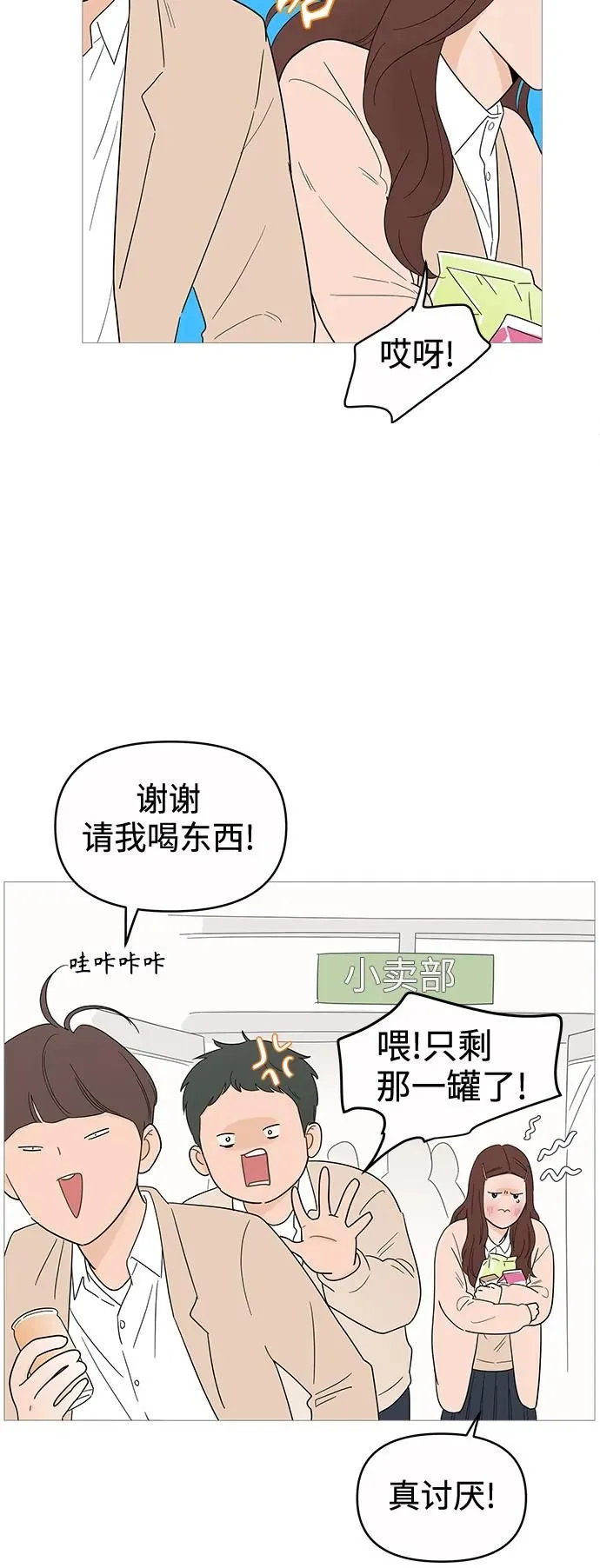 第130话 第18页