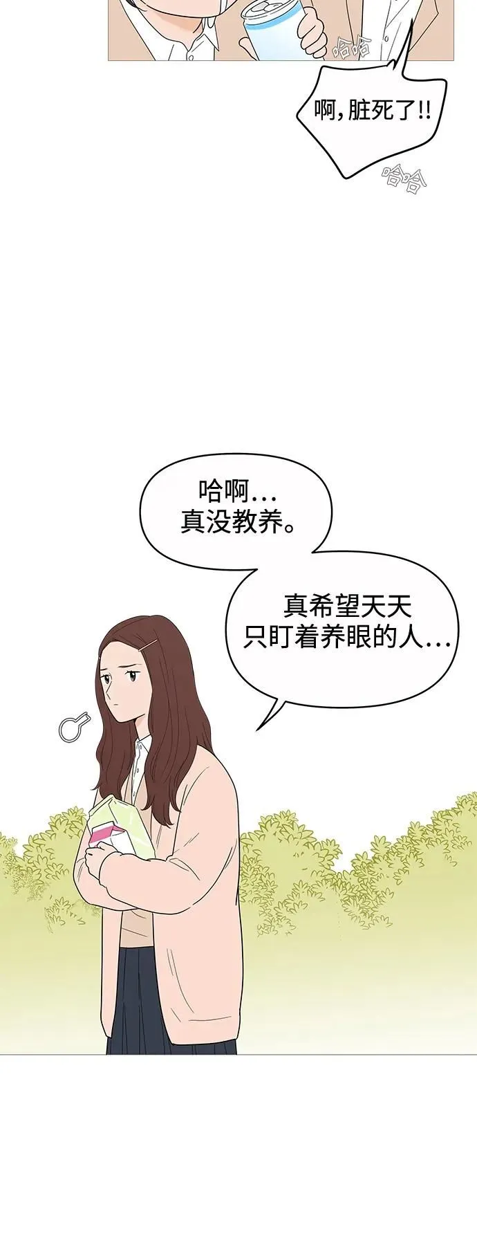 第130话 第20页