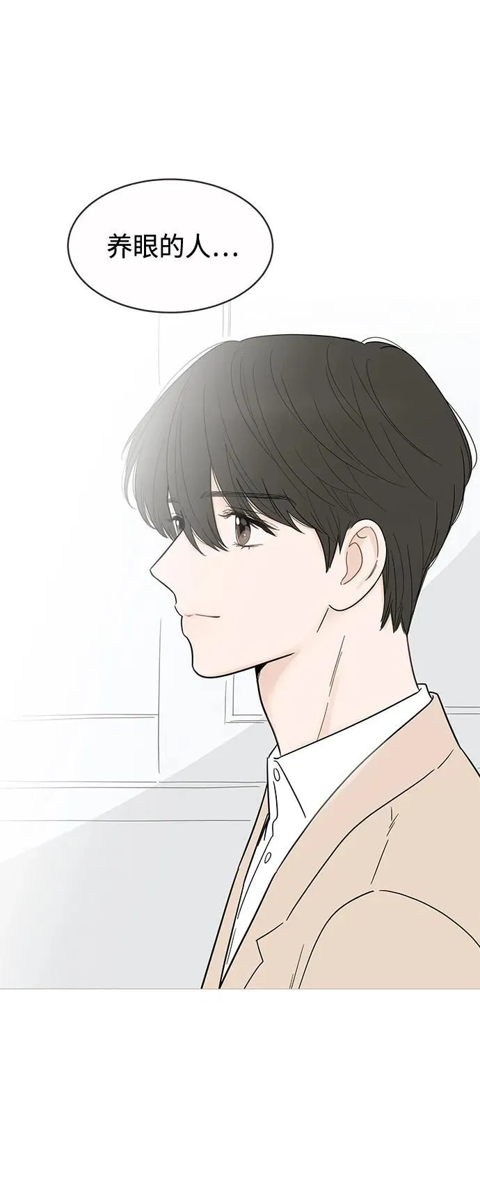 第130话 第21页
