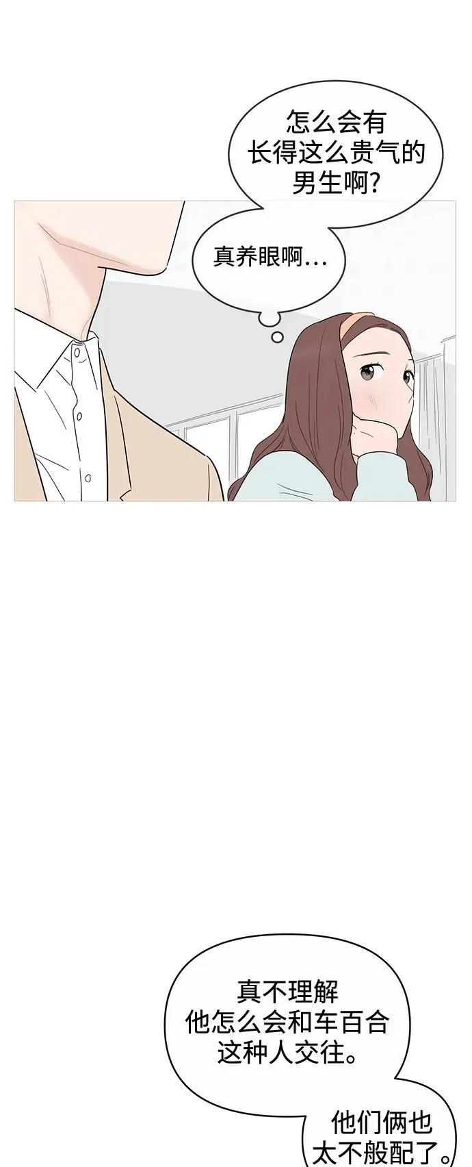 第130话 第22页