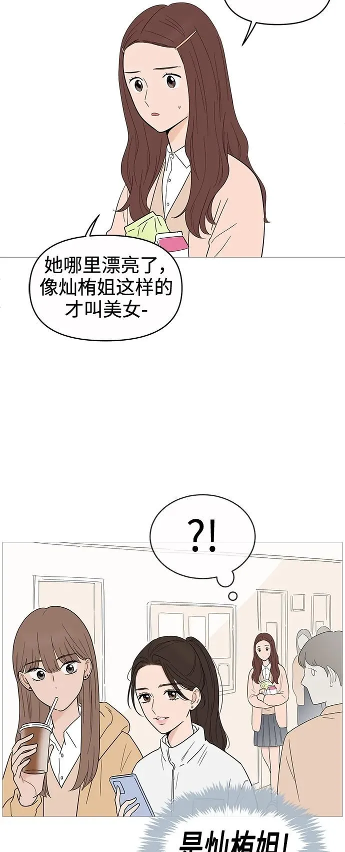 第130话 第23页