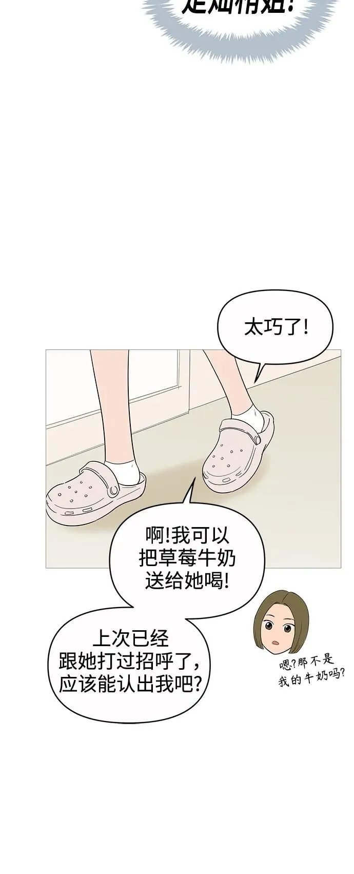 第130话 第24页